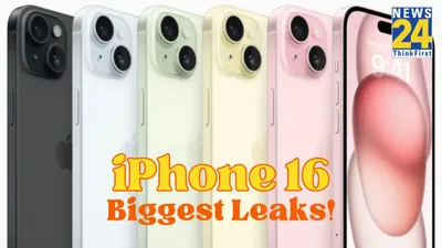 apple iphone 16  7 biggest rumoured upgrades that could change the game