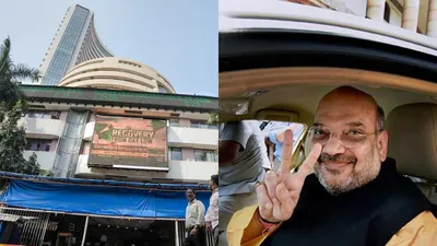  buy before june 4   amit shah s advice on share market crashes