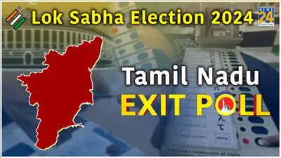 exit polls 2024  nda making it in tamil nadu for first time 