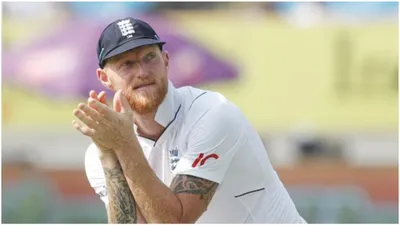 ind vs eng  england skipper ben stokes has his say on ranchi pitch