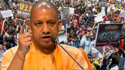 yogi govt in action with three mantras  new laws to be introduced against paper leaks