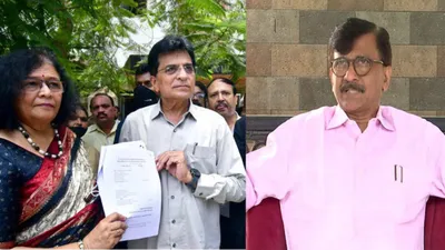 sanjay raut in legal trouble  all about defamation case filed by bjp mp kirit somaiya s wife