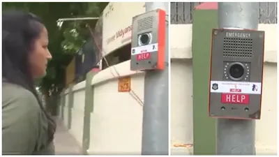 emergency call boxes installed in ahmedabad with one switch video call service  see how they work