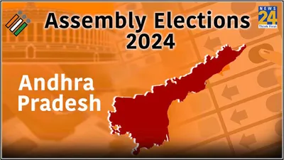 andhra pradesh assembly elections 2024  nda over ysrcp
