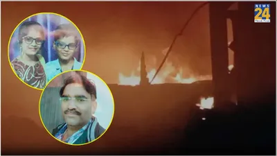 dreams turned to ashes  neet aspirant and family perish in gwalior blaze