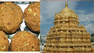 when krishna ate the bhog  lakshmi herself made prasadam  stories behind tirupati laddoo