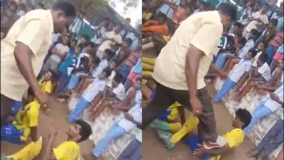 kicked  slapped  assaulted  tamil nadu teacher goes brutal on students  video surfaces