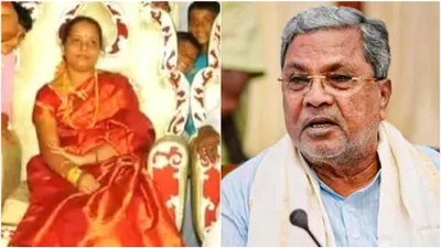 muda land scam  karnataka cm s wife parvathi offers to return 14 plots  siddaramaiah  surprised 