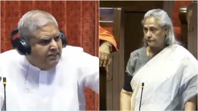  your tone is not acceptable   sp mp jaya bachchan jagdeep dhankar clash in rajya sabha