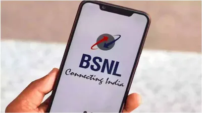 bsnl data breached  critical information leaked  admits govt after forming security panel