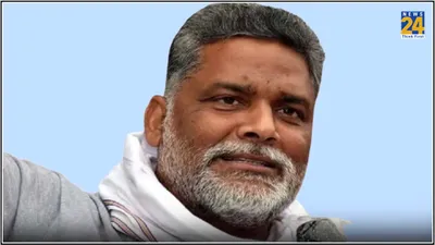 purnia s newly elected mp pappu yadav faces extortion charges  calls himself a victim of  conspiracy 