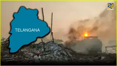 telangana  4 dead  several trapped in chemical factory blast