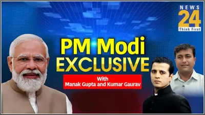 pm modi s exclusive interview with news24  9 p m  today