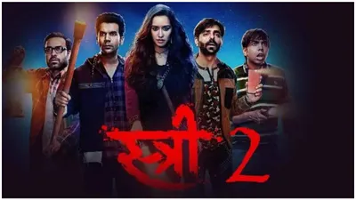  stree 2  smashes box office records  earns rs 283 crore in 4 days  surpassing  khel khel mein  and  vedaa 