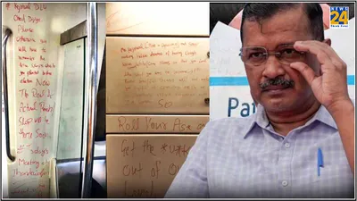 threatening messages against arvind kejriwal appear in delhi metro