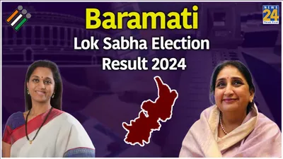 supriya sule takes lead in baramati in 2024 lok sabha elections with 108 902 votes