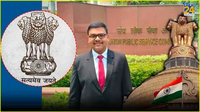 aditya srivastava tops upsc civil services exam 2023  see the list here