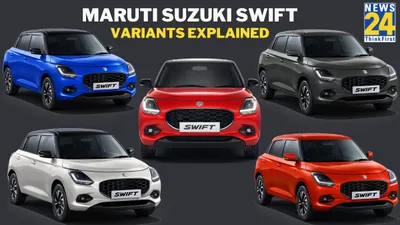 2024 maruti suzuki swift variants explained  impressive features  improved safety  and more