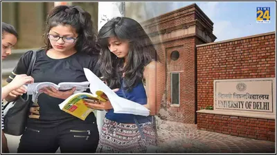 delhi university implements new reservation  single seat for single girl child in all courses