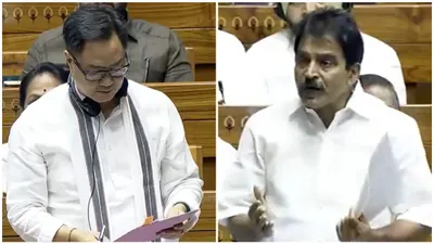 waqf bill battle  rijiju’s move sparks outcry as opposition slams it as unconstitutional