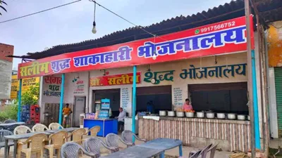 sangam dhaba becomes salim restaurant  inside story of name change on kanwar route in muzaffarnagar