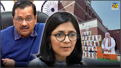 arvind kejriwal and aap leaders to protest at bjp office amid swati maliwal controversy