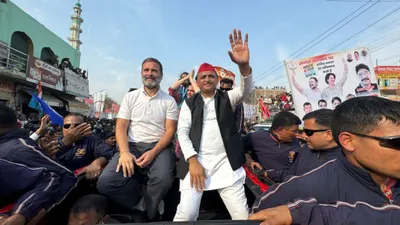 akhilesh yadav joins rahul gandhi for bharat jodo nyay yatra after seat sharing