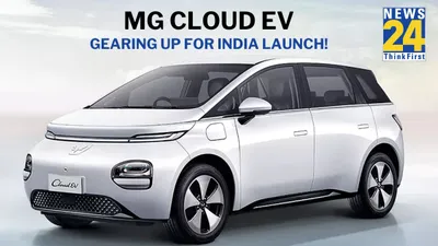 mg cloud ev  design  features  battery specs   what we know so far 