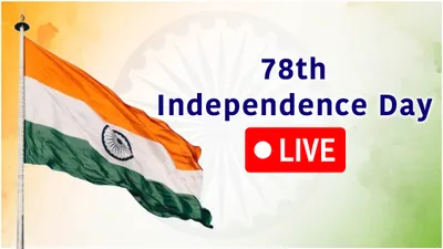 independence day 2024  pm modi breaks his previous speech record