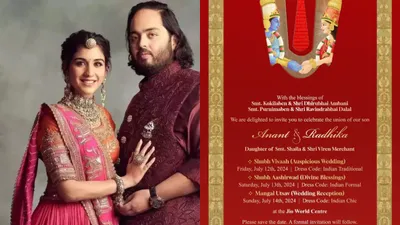 anant ambani and radhika merchant s wedding card revealed  date  venue  dress code  and more details