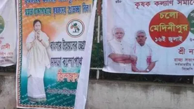  opponents are not enemies   supreme court rebukes election commission in bjp tmc poster war