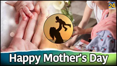 mother s day 2024  quotes  wishes and shayaris to send to the most selfless lady in your life