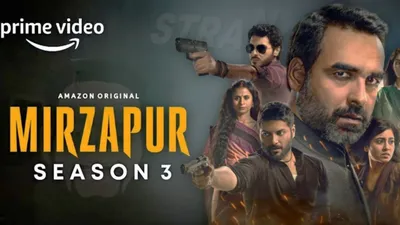 mirzapur season 3 trailer out  prepare for intense drama and intrigue