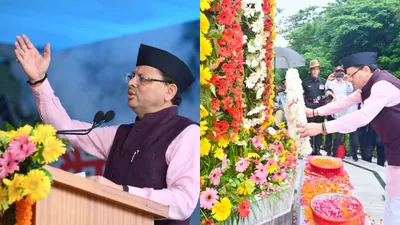 chief minister dhami honors kargil martyrs with tributes and new announcements