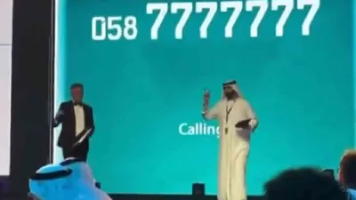 sim card with unique number sold in dubai for amount of luxury villa and car combined