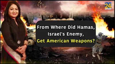from where did hamas  israel s enemy  get american weapons 