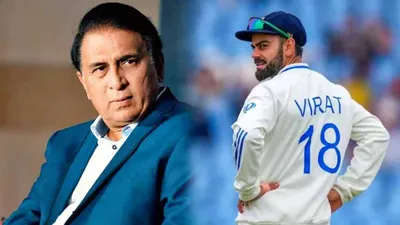 you don’t need big names  sunil gavaskar made huge claims on team india triumph