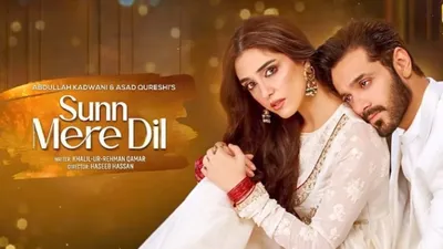 pakistani actor wahaj ali getting trolled over sunn mere dil teaser  read why 