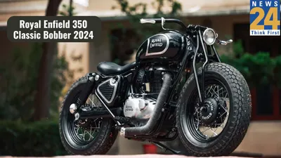 upcoming royal enfield 350 classic bobber 2024  know all now