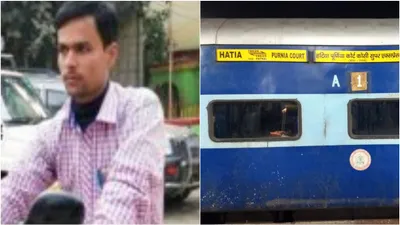 bpsc qualified officer to be stages own kidnapping on train in patna