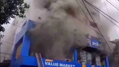 west bengal  massive fire breaks out at asansol s supermarket  efforts on to douse off flames