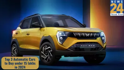 top 3 automatic cars to buy under 15 lakhs in 2024  know now