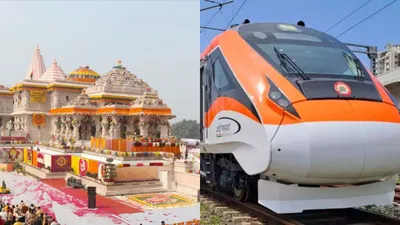 good news  vande bharat to operate between patna and ayodhya  know route  timings  and fare