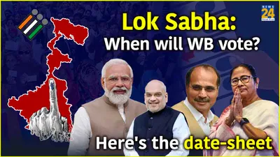 lok sabha 2024  polling dates for west bengal  constituency details and more