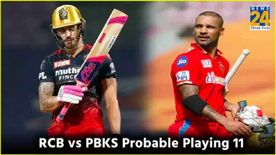 ipl 2024  rcb vs pbks preview  probable playing xi and more