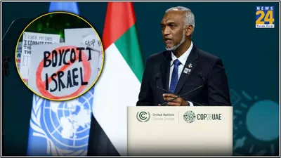 maldives blocks israeli citizens  president muizzu kicks off fundraiser for palestine