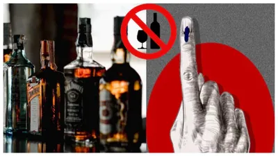 bengaluru imposes liquor ban for 5 days in june amid elections  dates announced