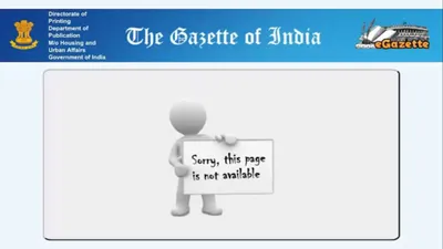 egazette website crashes after caa notification  faces technical glitch