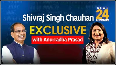 exclusive  shivraj singh chouhan talks to news 24 after resounding win in mp
