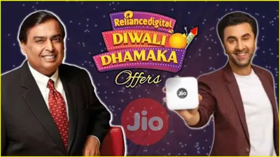 how to use jio diwali dhamaka offer to get one year free air fibre subscription plan   